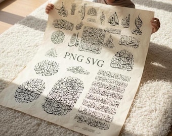 Islamic Calligraphy Bundle: Bismillah, Ayatul Kursi - PNG, SVG (Digital Download A4 Size)