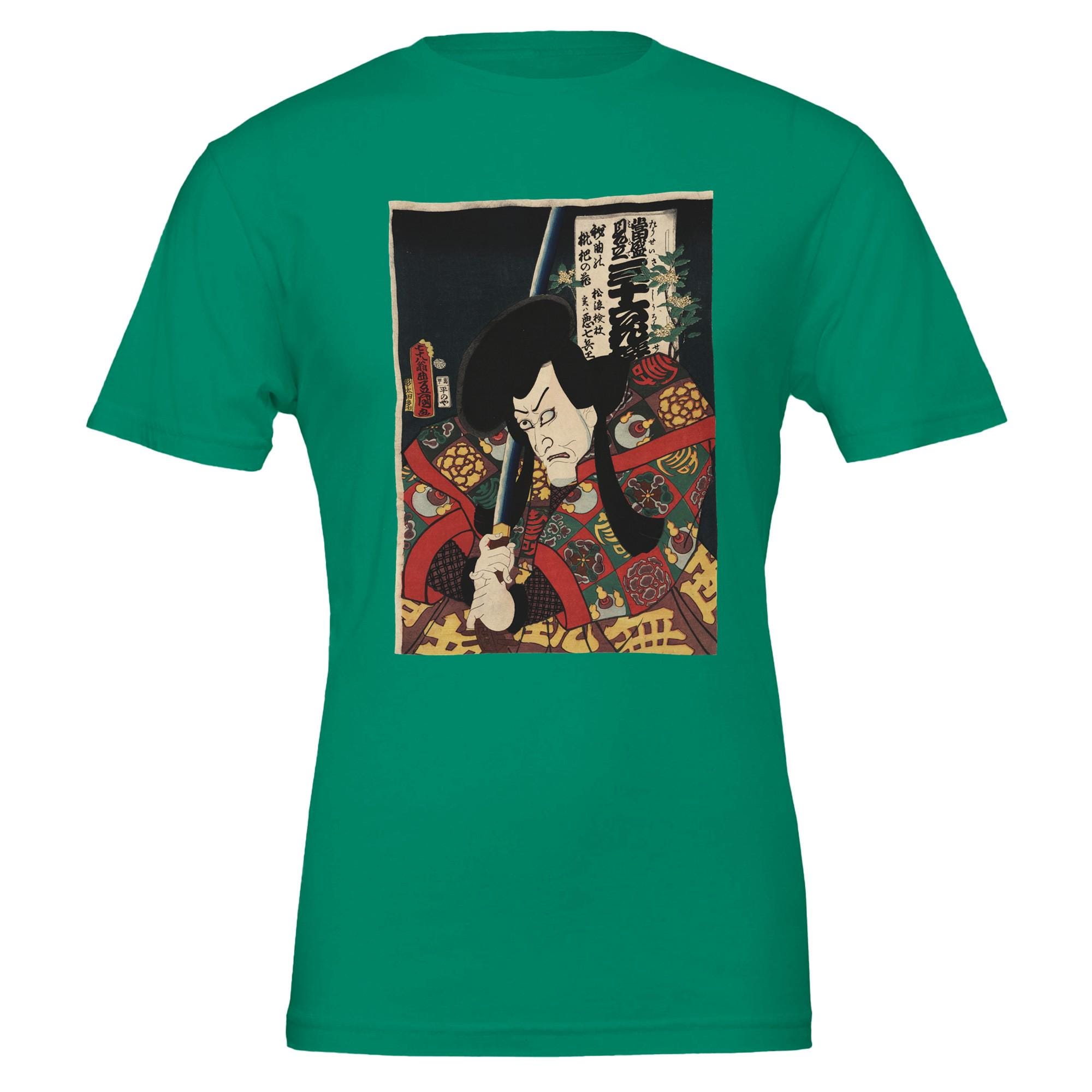 Aku Clothing - Etsy Canada