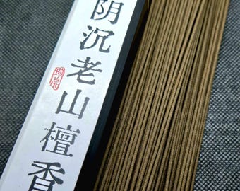 Premium Mysore Carbonised Sandalwood Incense | 50 g | Wild Sandalwood | 60-100 Years Old Santalum album | India Karnataka Mysore