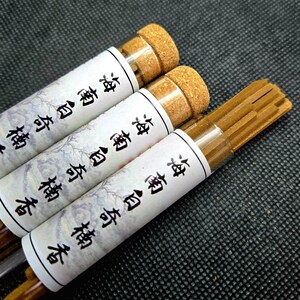 Sinking White Kyara Incense | Hainan | No Filler | 8 g
