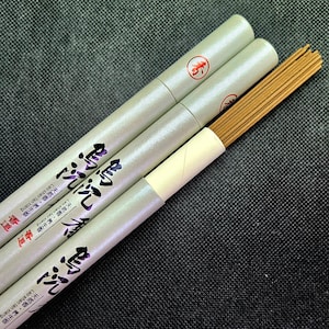 Black Kyara Incense | Sinking | Tarakan Indonesia | Oud Agarwood Kyara | Vintage | 10 g
