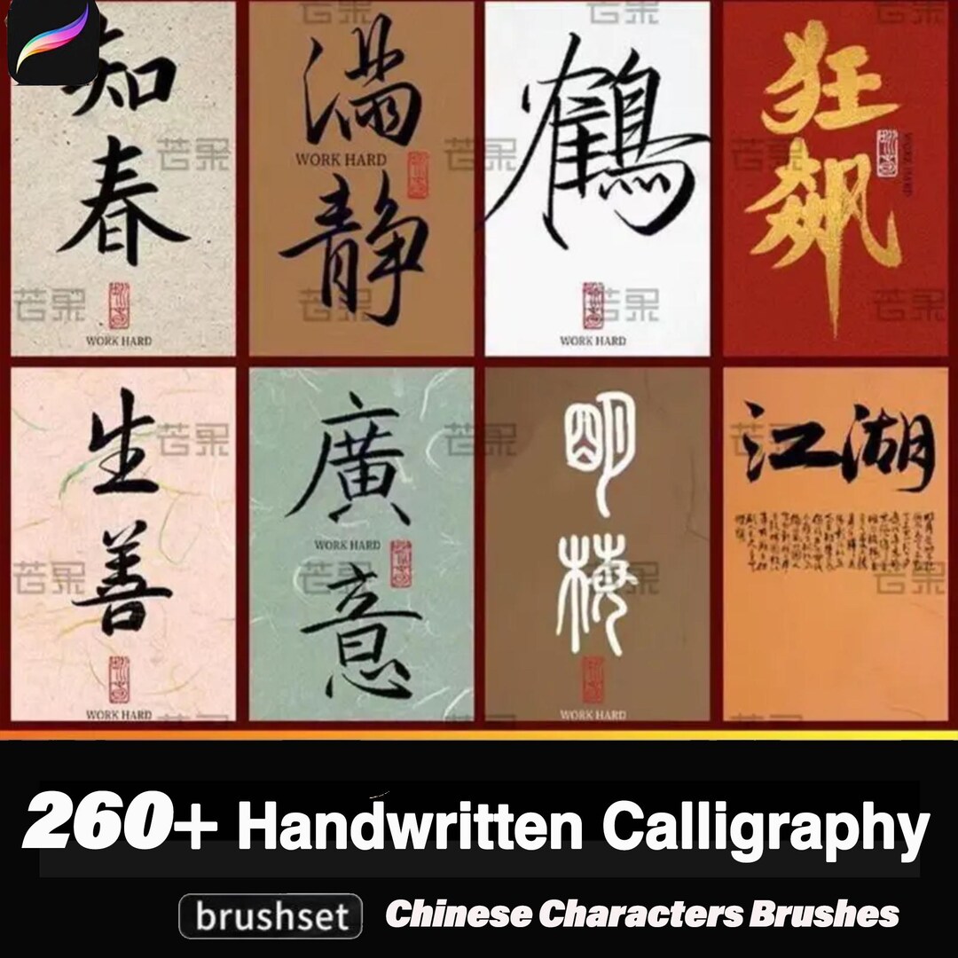 260+chinese Calligraphy Handwriting Brushes|for Procreate - Etsy