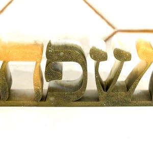 Handmade "Mishpacha" Resin Sign: Gold & Green Jewish Family Wall Art