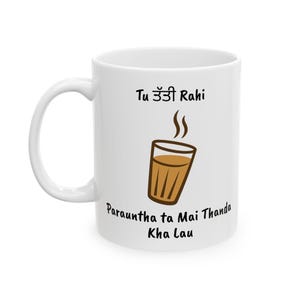 Tu Tathi Rahi, Parauntha ta Mai Thanda Kha Lau | Chai Mug | Desi mug | Funny Mugs | Indian Mugs | Punjabi Mugs | Punjabi Dialogue