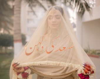 Urdu Calligraphy Bridal Dupatta | Nikah Dupatta with Name | Qubool Hai Muslim Bride Dupatta