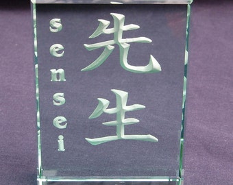 Kanji Symbol Sensei, Hand Etched Glass Paperweight