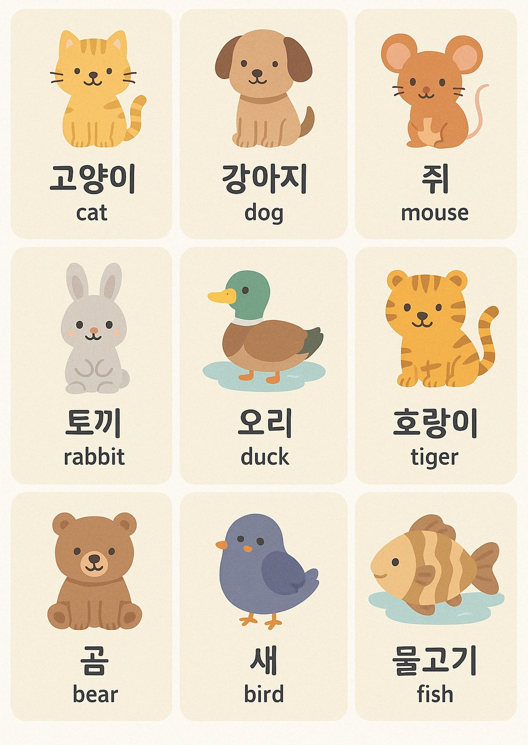 High Res Toddler Flashcards – Animals Printable | Korean Style Pastel ...