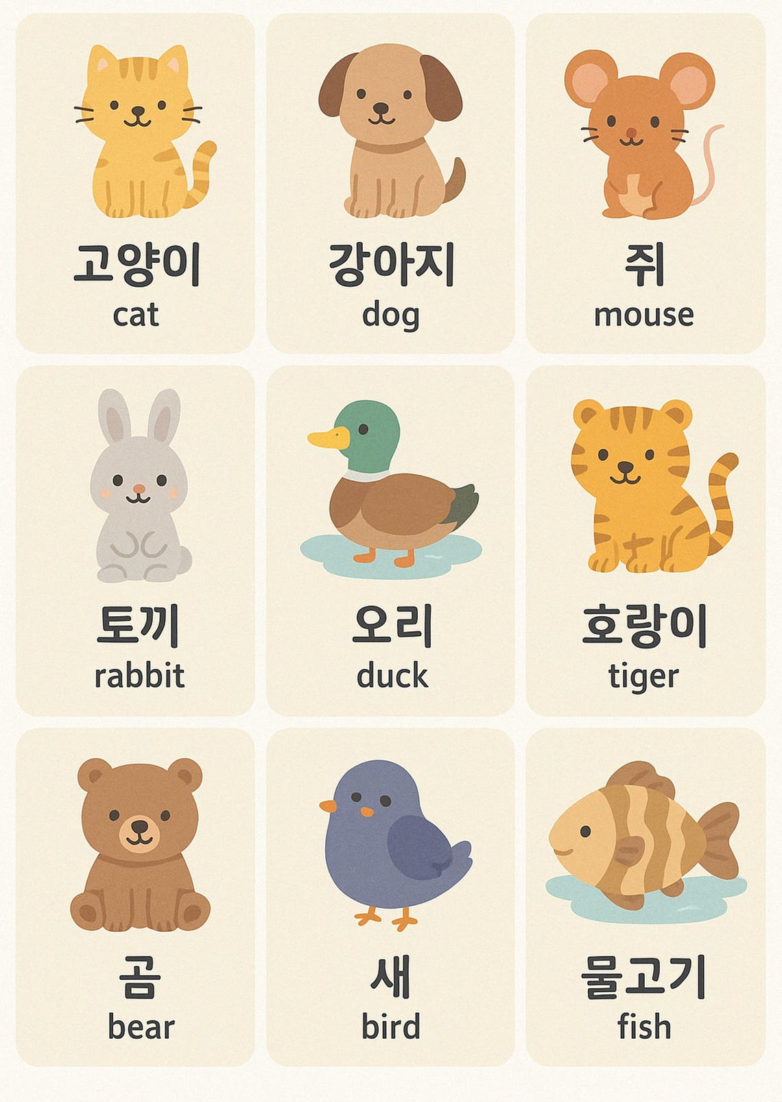 High Res Toddler Flashcards Animals Printable Korean Style Pastel