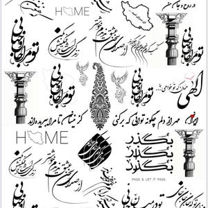 Persische temporäre Tattoo Aufkleber | Iranische Kalligraphie, Persepolis Säulen & Mehr |   KOSTENFREIER VERSAND