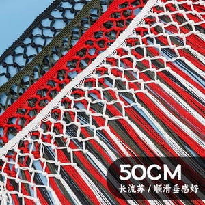 May include: A decorative fringe trim featuring a knotted net header and long, straight hanging cords in white, red, and dark green. The trim includes a woven fabric top edge and is labelled with the text 50CM, indicating a length of 50 centimetres.