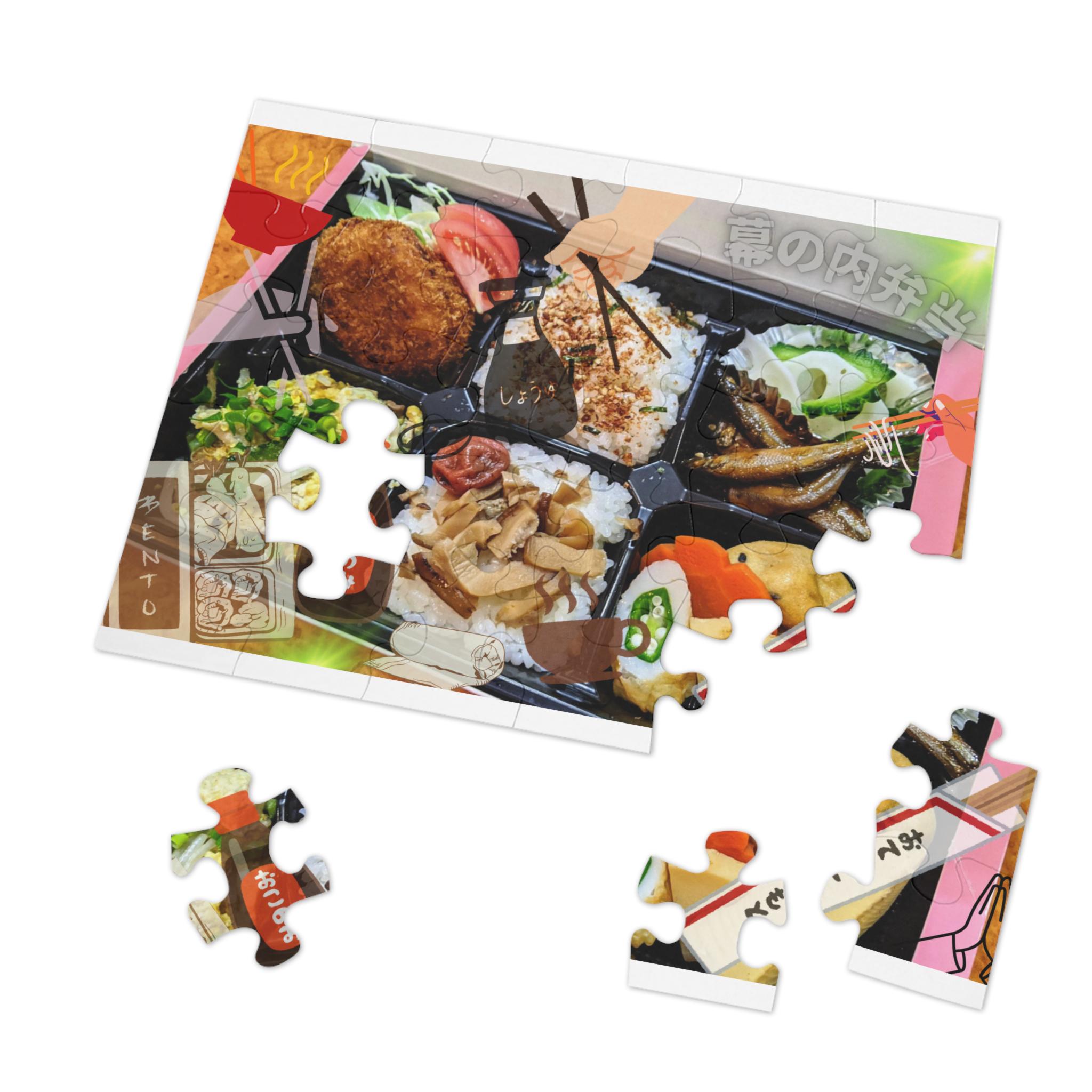 幕の内弁当は、日本の伝統的な弁当箱で、通常はご飯と様々なおかずが