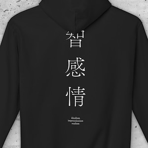 Chi-Kan-Jo Kanji Hoodie – Japanese Wisdom Streetwear, Minimalist Graphic Pullover, Unique Unisex Gift