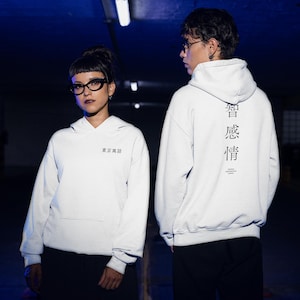 Chi-Kan-Jo Kanji Hoodie – Japanese Wisdom Streetwear, Minimalist Graphic Pullover, Unique Unisex Gift