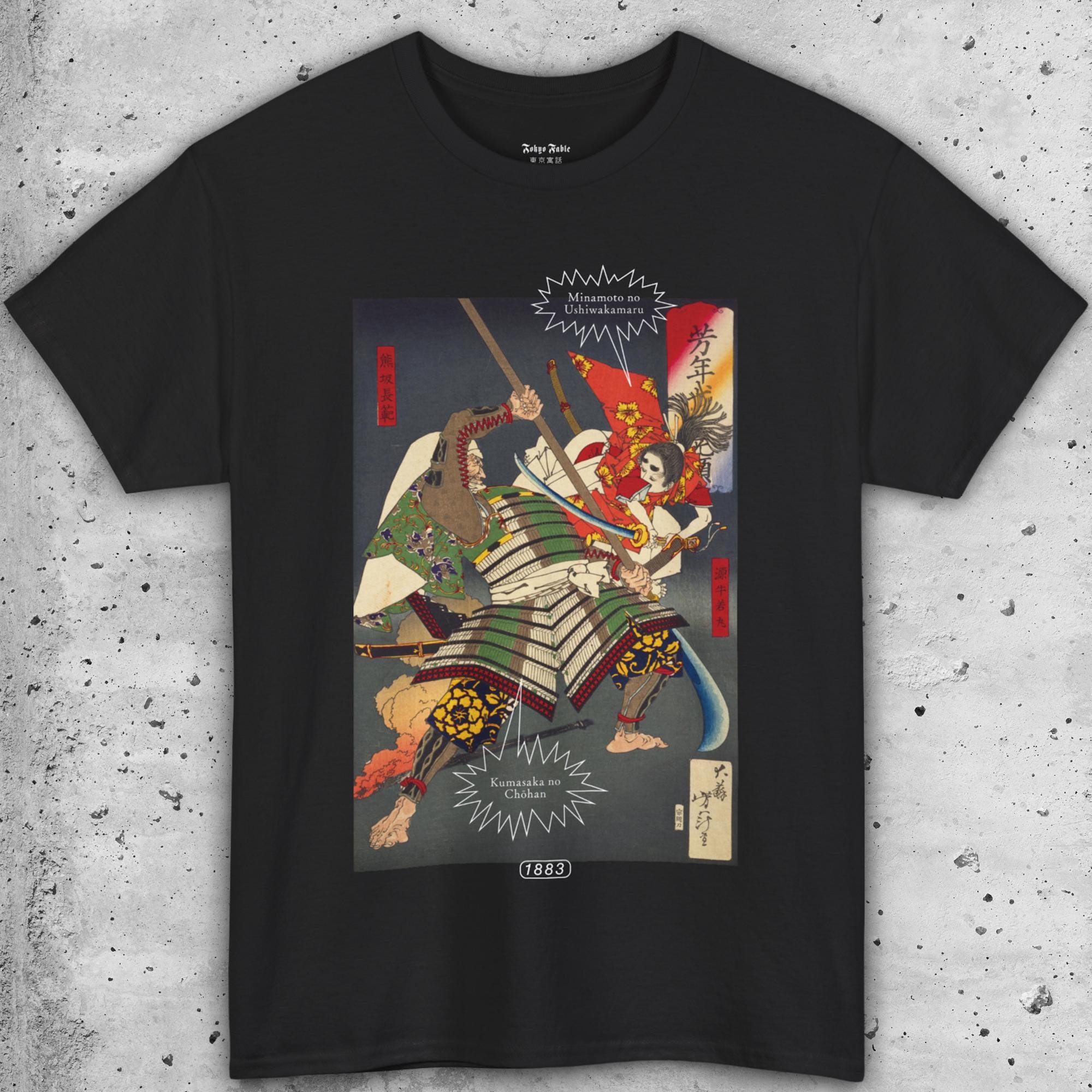 Remix T Shirt - Etsy