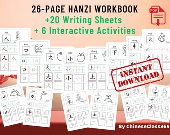 First 20 Chinese Characters Worksheet | Trace, Write & Missing Stroke Practice | Printable PDF