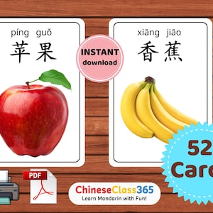 Fruit Flashcards in Chinese | Learn Chinese Fruits | Printable Cards + Worksheets | ChineseClass365 PDF