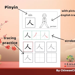 Esercizi di scrittura per i primi 20 caratteri cinesi / Schede di lavoro per il tracciamento degli Hanzi per bambini / Ordine dei tratti / Completa i tratti / Cinese per principianti