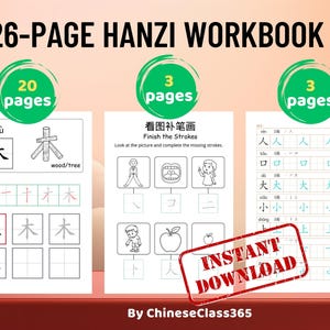 Chinese Character Worksheet: First 20 Hanzi, Stroke Order Practice (PDF Download A4 Size 26pgs.)