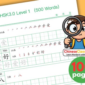 May include: A workbook page for learning Mandarin Chinese, featuring the text "HSK3.0 Level 1 (500 Words)". The page includes character writing practice grids and the words "Chinese Class365" and "100 pages". A cartoon character with a magnifying glass is also present.