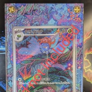 Gloom 198/197 Sv03: Obsidian Flames Schutzhülle (Karte Nicht Enthalten)