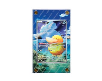 Psyduck AR 199/193 MEGA Dream Ex M2a Japanese Extended Art Case