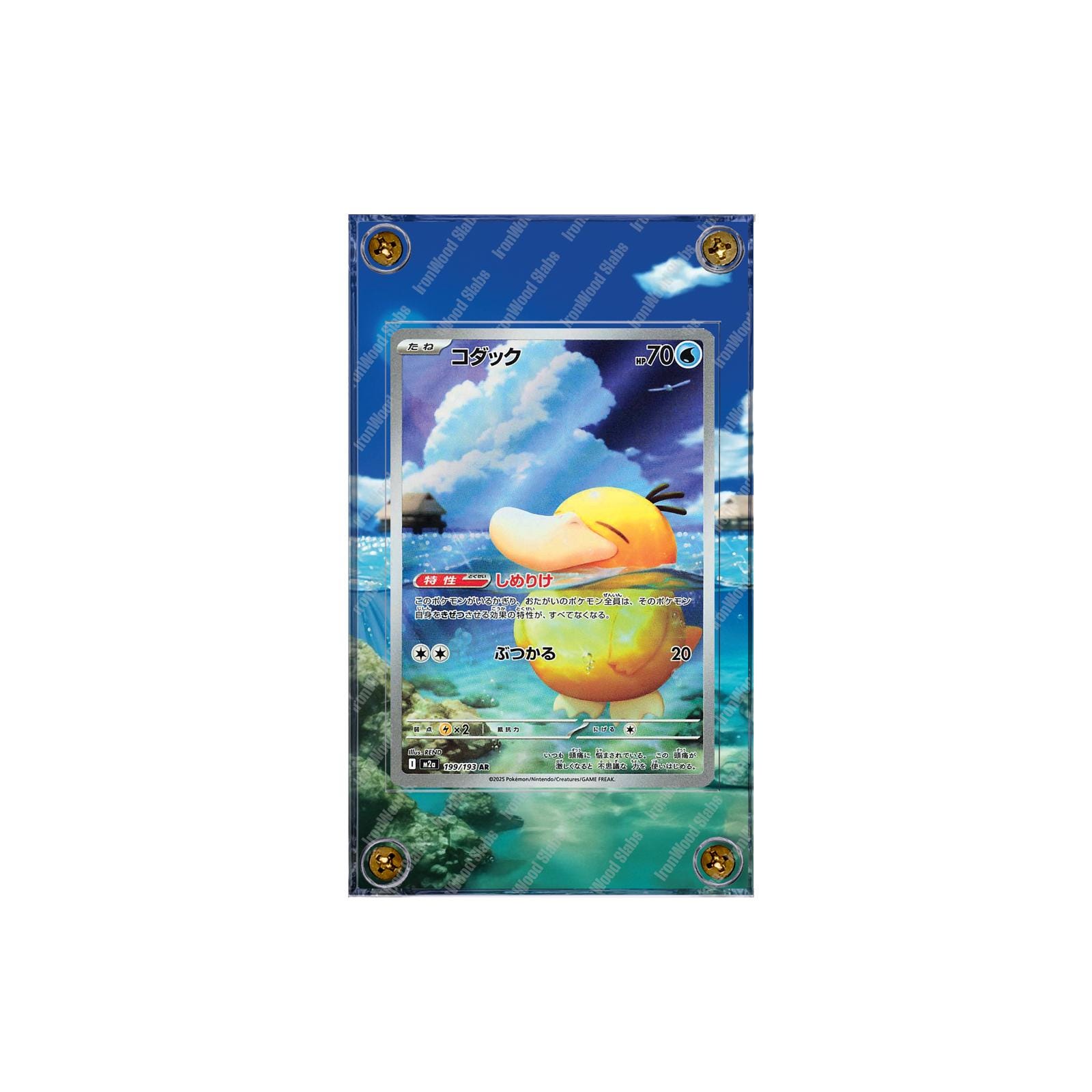 Psyduck AR 199/193 MEGA Dream Ex M2a Japanese Extended Art Case