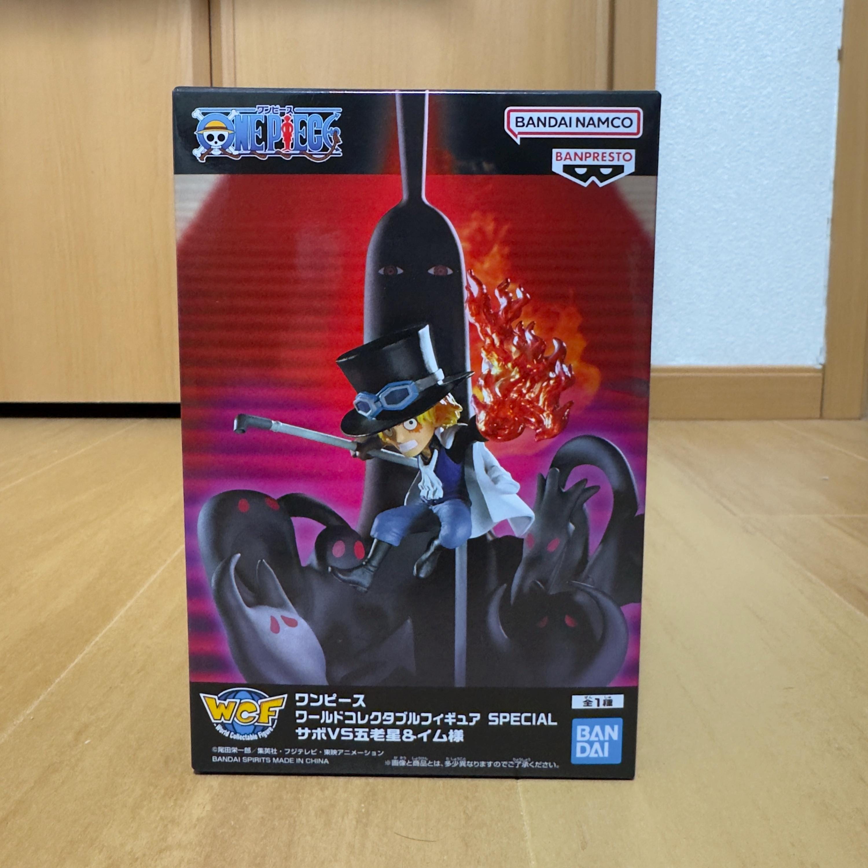 ワンピース WCFスペシャル サボvs五老星＆イム様 | 新品未開封 