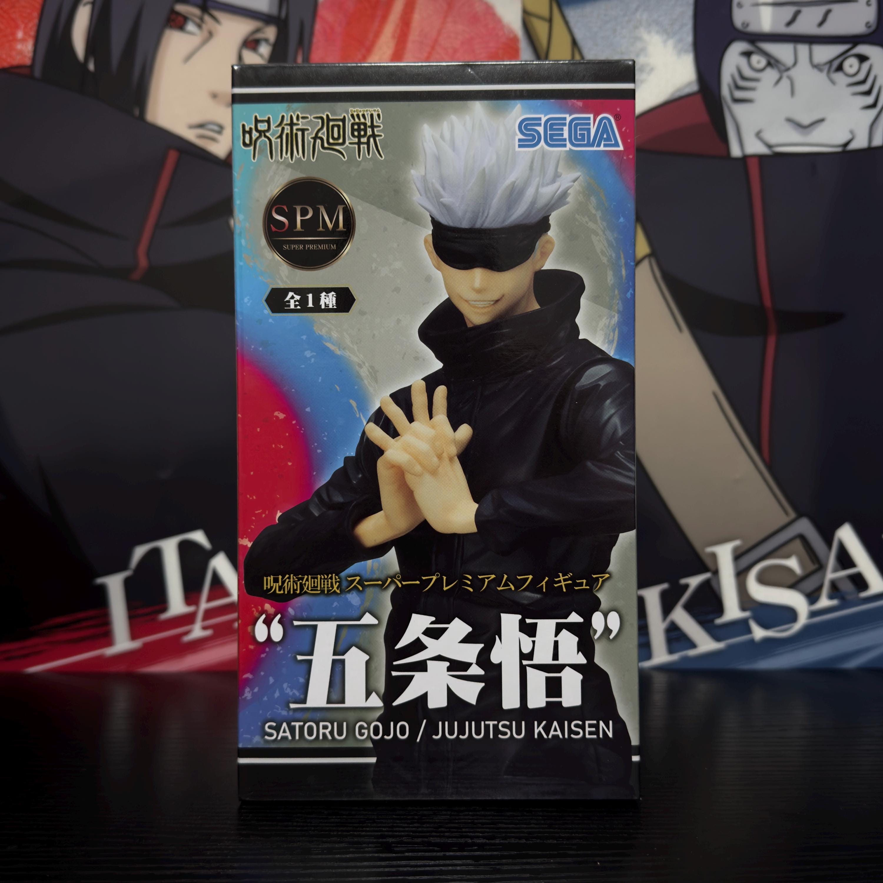 Figura Jujutsu Kaisen Satoru Gojo · Sega Goods · El Corte Inglés