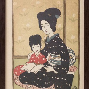 Japanese Art Print, Vintage Japanese, Digital Download, Modern Art Print, Japanese woman art, Retro Art, Wall Art, Ukiyoe, Japan, Minimalist