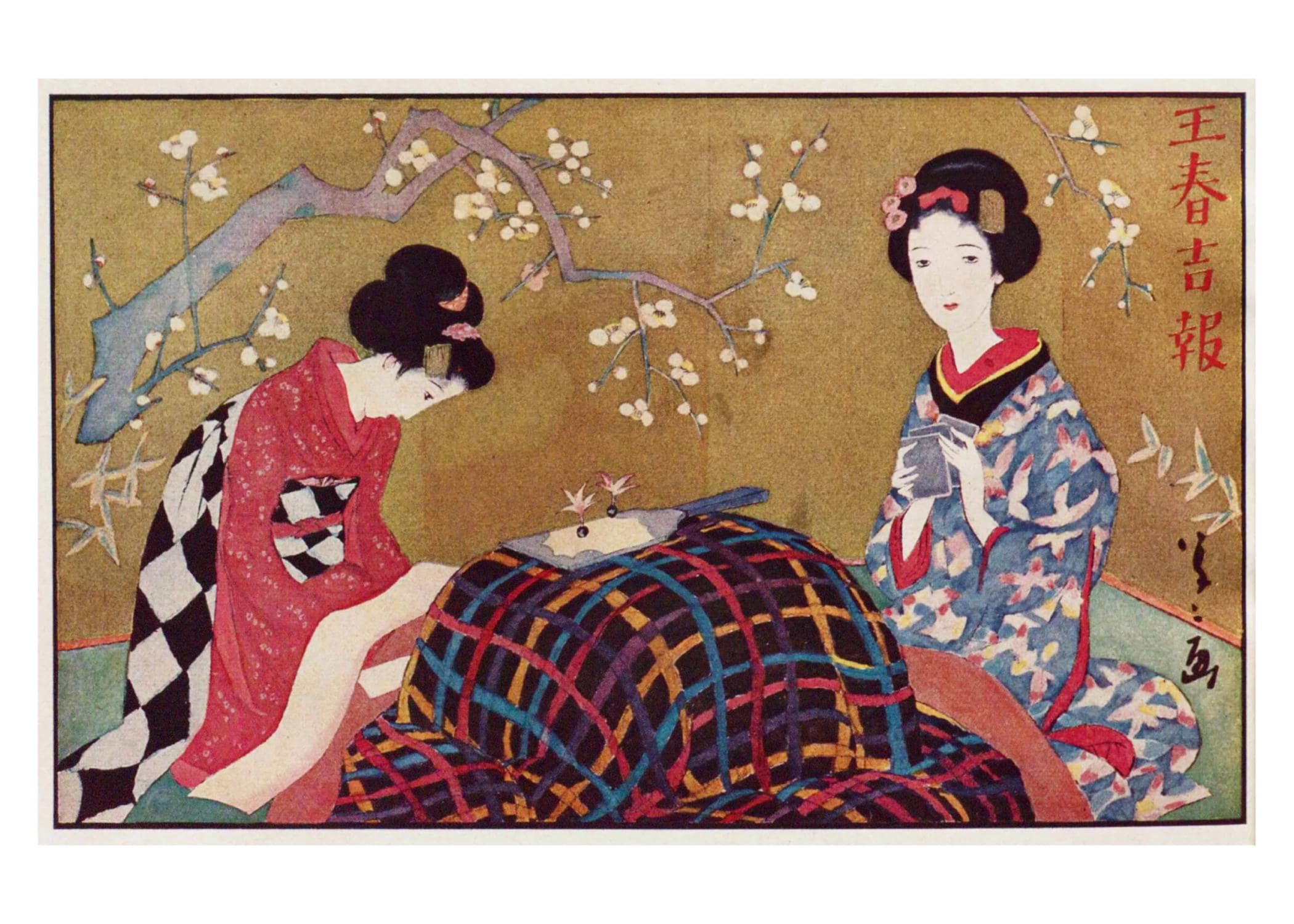 竹久夢二「着物少女」版画：ヴィンテージ日本美術（デジタル