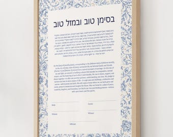 Plantilla Canva Ketubah Jardín Azul