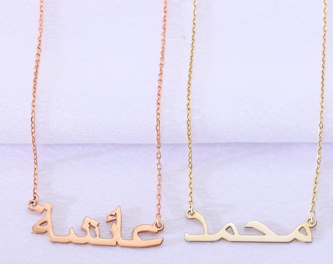 Arabic Name Necklace – Personalised 925 Sterling Silver Custom Arabic Calligraphy Jewellery Gift for Her