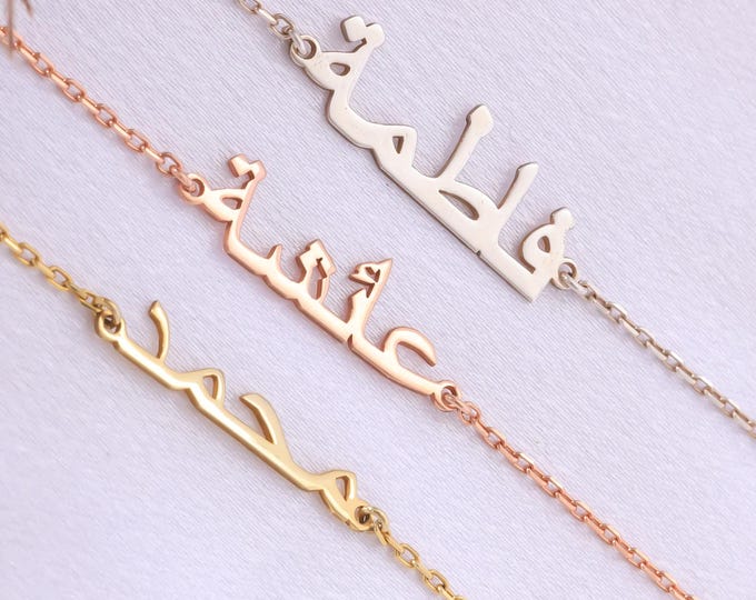 Arabic Name Bracelet – 925 Sterling Silver Personalised Arabic Calligraphy Jewellery