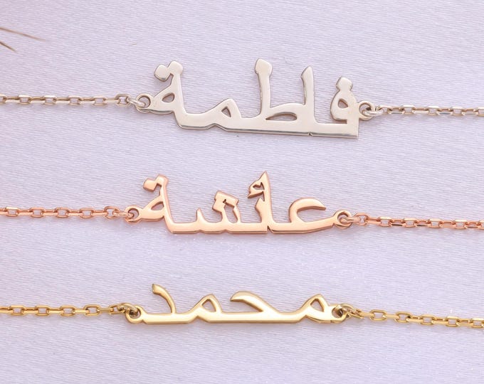 Arabic Name Bracelet – 925 Sterling Silver Personalized Arabic Calligraphy Jewelry