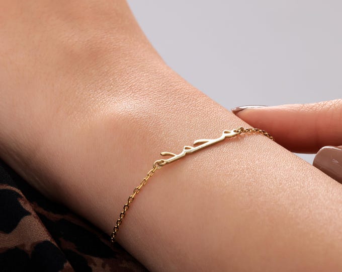 Personalized Arabic Name Bracelet – Custom Script Jewelry in Silver or Gold