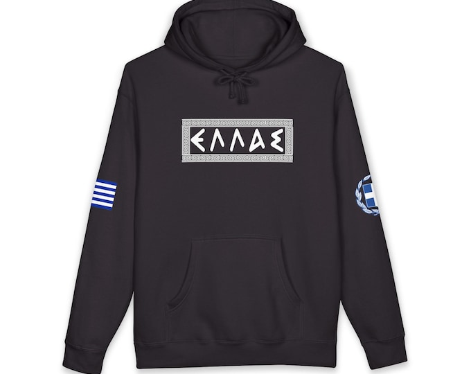 Unisex Heavyweight Hooded Sweatshirt