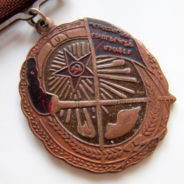 Vintage Russische militaire medaille Pin in koper en rood glazuur, 53mm of 2-1/8 inch lange geborgen sieraden onderdelen voor herbestemming en Assemblage