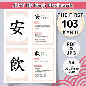 以下が含まれることがあります： JLPT N5漢字フラッシュカード。画像には、日本語の文字と英語の翻訳が書かれた2枚のフラッシュカードが表示されています。カードのテキストには、「安」と「飲」の単語とその意味が含まれています。画像には「THE FIRST 103 KANJI」というテキストも含まれています。