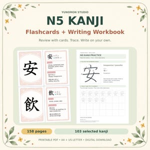 N5 Japanese Flashcards - Etsy