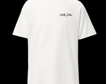 Camiseta halal