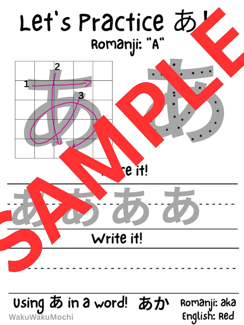 Hiragana Practice Worksheets! Includes あ-ん!budget Friendly! - Etsy