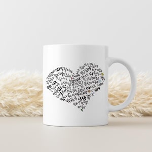 Korean Calligraphy Heart Mug | Handwritten Motivational Gift | Korean Quote Coffee Cup | kdrama Mug