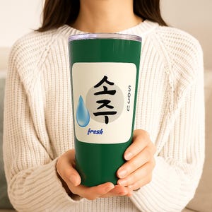 Soju Bottle-Inspired Tumbler Korean Retro Style Green Drink Cup 20oz