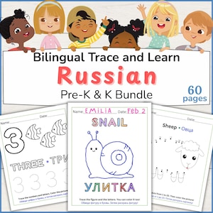 Pode incluir: Um pacote de cadernos bilíngues russos Pré-K & K. A capa apresenta crianças e o texto "Bilingual Trace and Learn Russian". Dentro há páginas com exercícios de rastreamento, incluindo números, letras e imagens como um caracol e uma ovelha. O pacote contém 60 páginas.