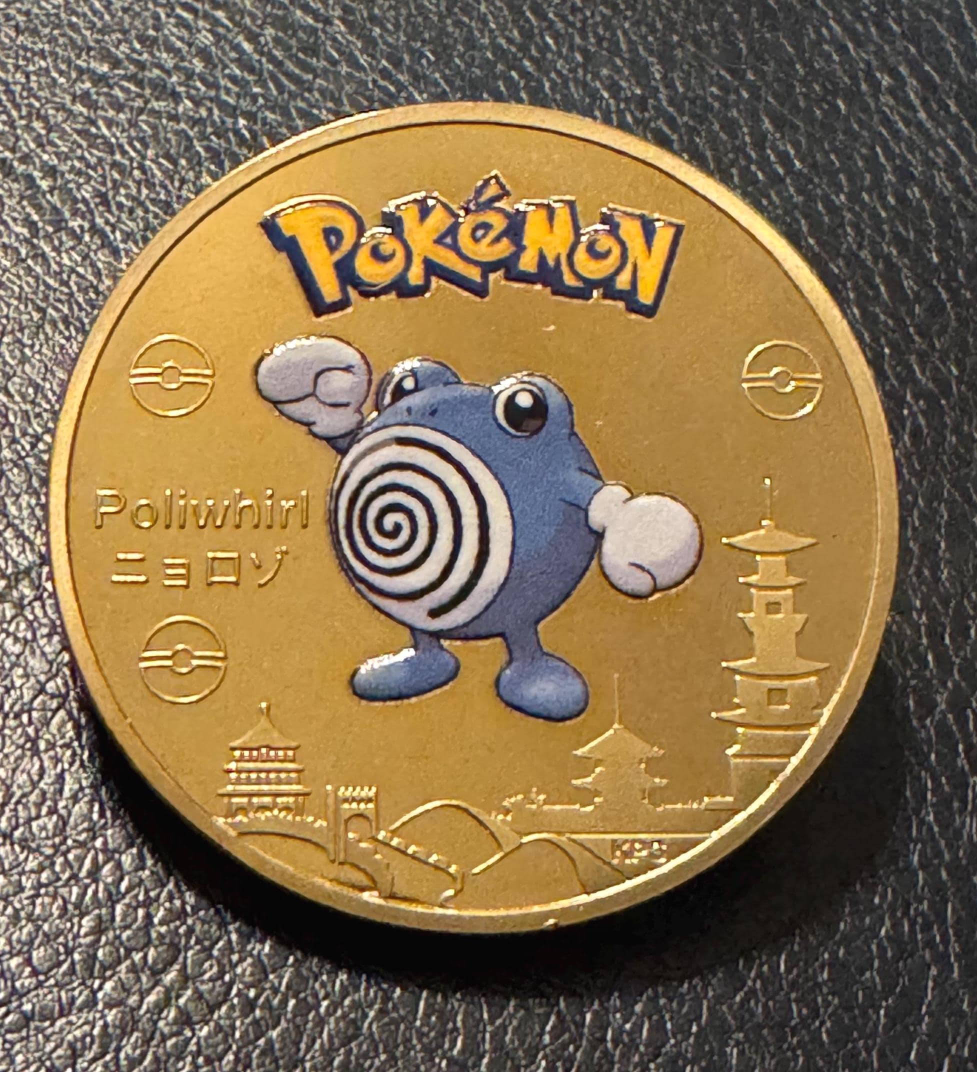 Poliwhirl Gold Card - Etsy