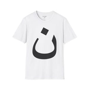 Camiseta unissex Softstyle - Camiseta com símbolo, camiseta com letra N em árabe, blusa casual unissex, moda significativa