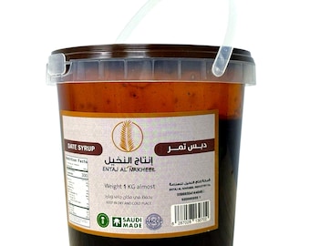 Saudi Khalas Date Syrup: Pure Natural Caramel Flavor (2.2 Lb Bucket)