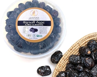 Saudi Ajwa Dates 1.1 lbs (500 grams) Fresh Dates from Madina