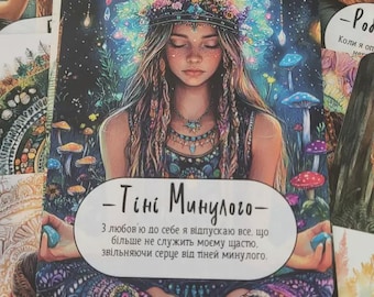 Tarot Cards Oracle I am the soul 70 pcs