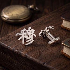 Surname Cufflinks, Chinese Surname Cufflinks, Personalized Wedding Gift, Personalized Chinese Last Name Character Cufflinks,